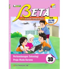 Buku Evaluasi Tematik Aktif SD Kelas 3 - BETA 3D 